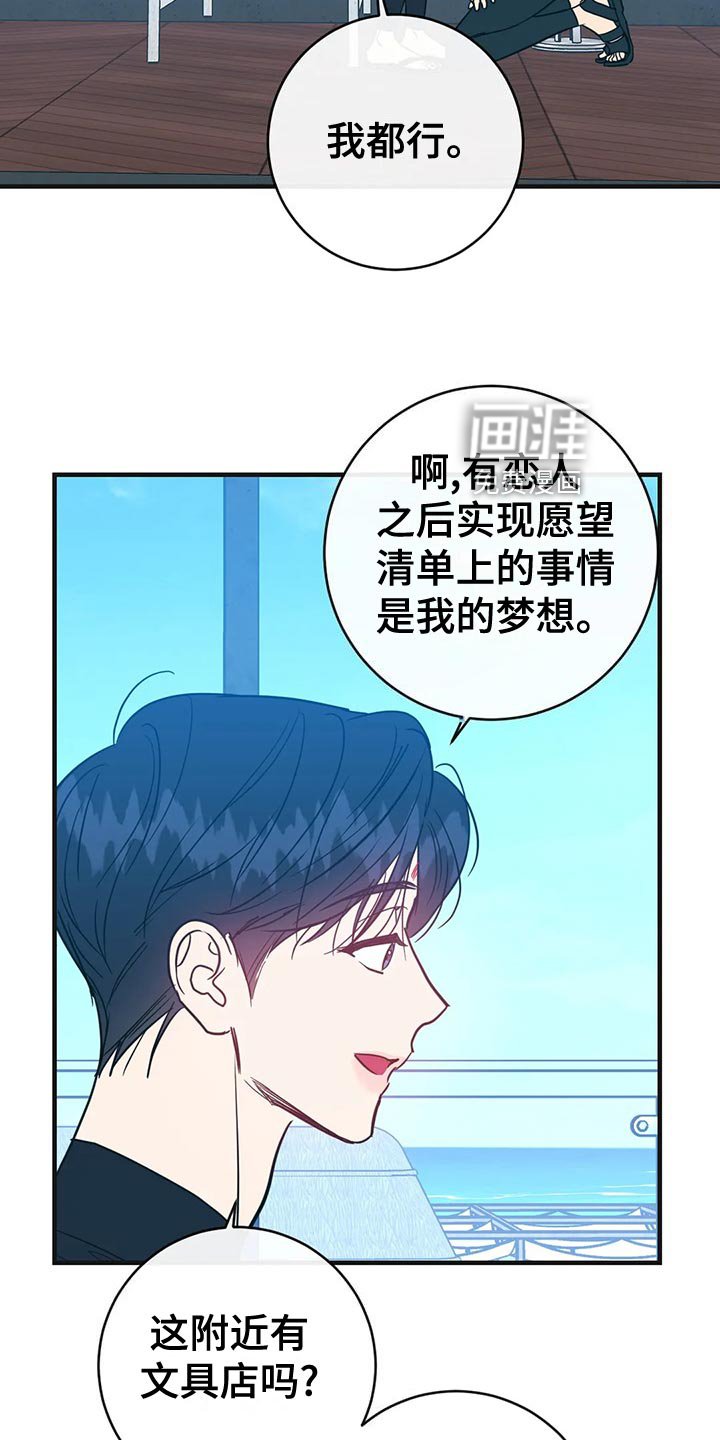 第44章：意图