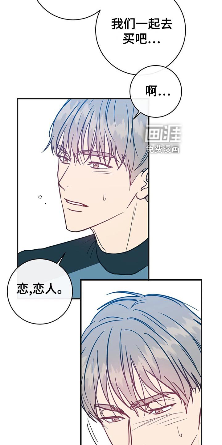 第44章：意图