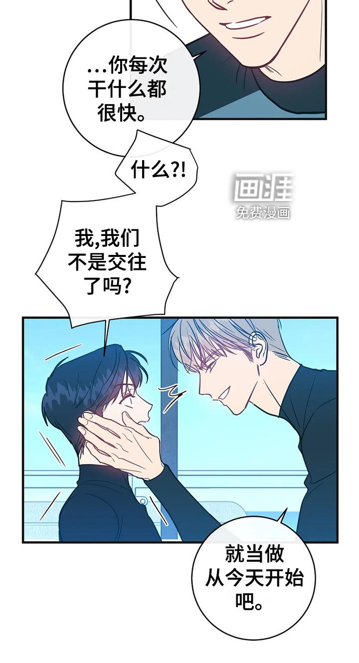 第44章：意图