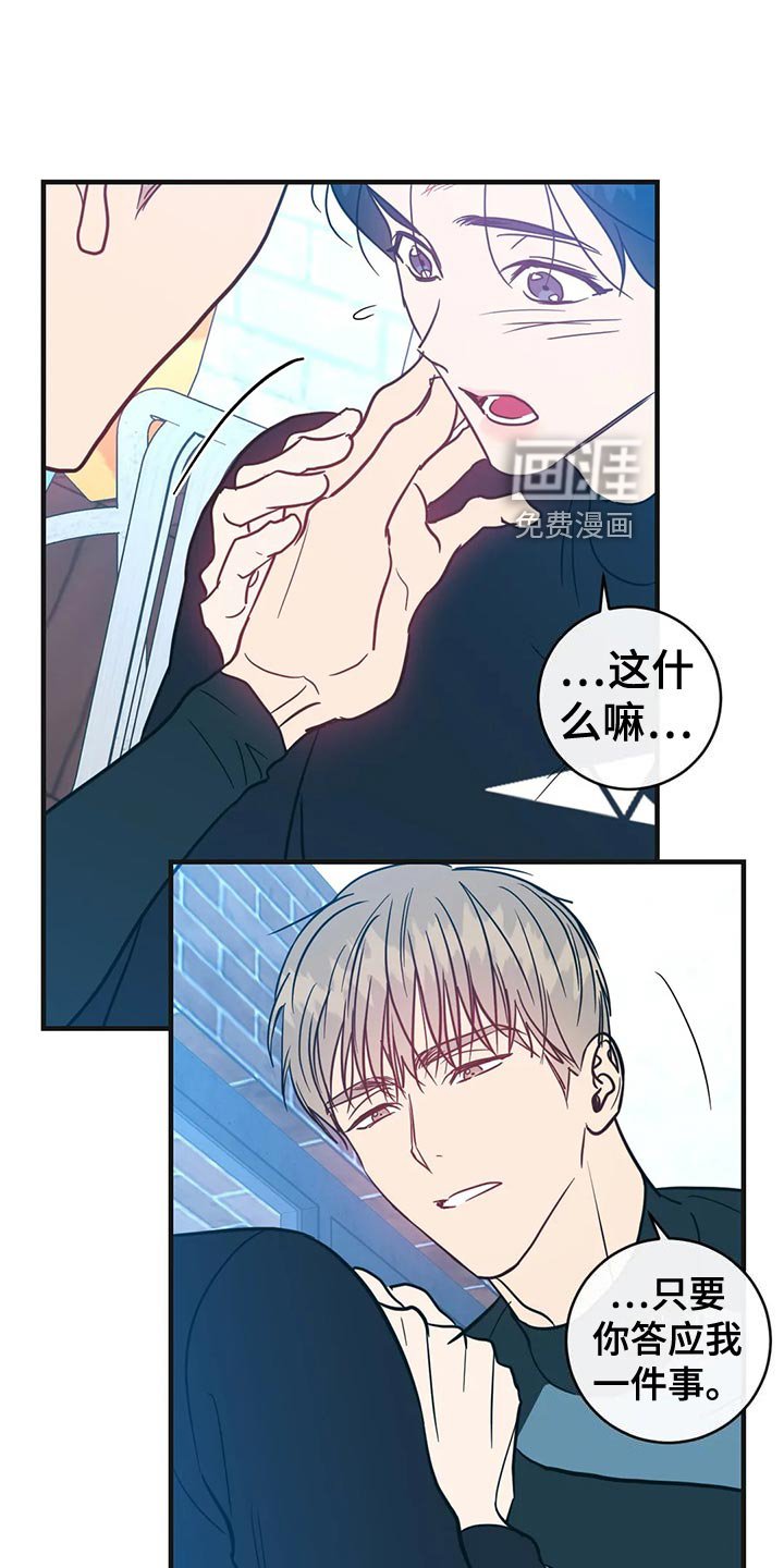 第44章：意图