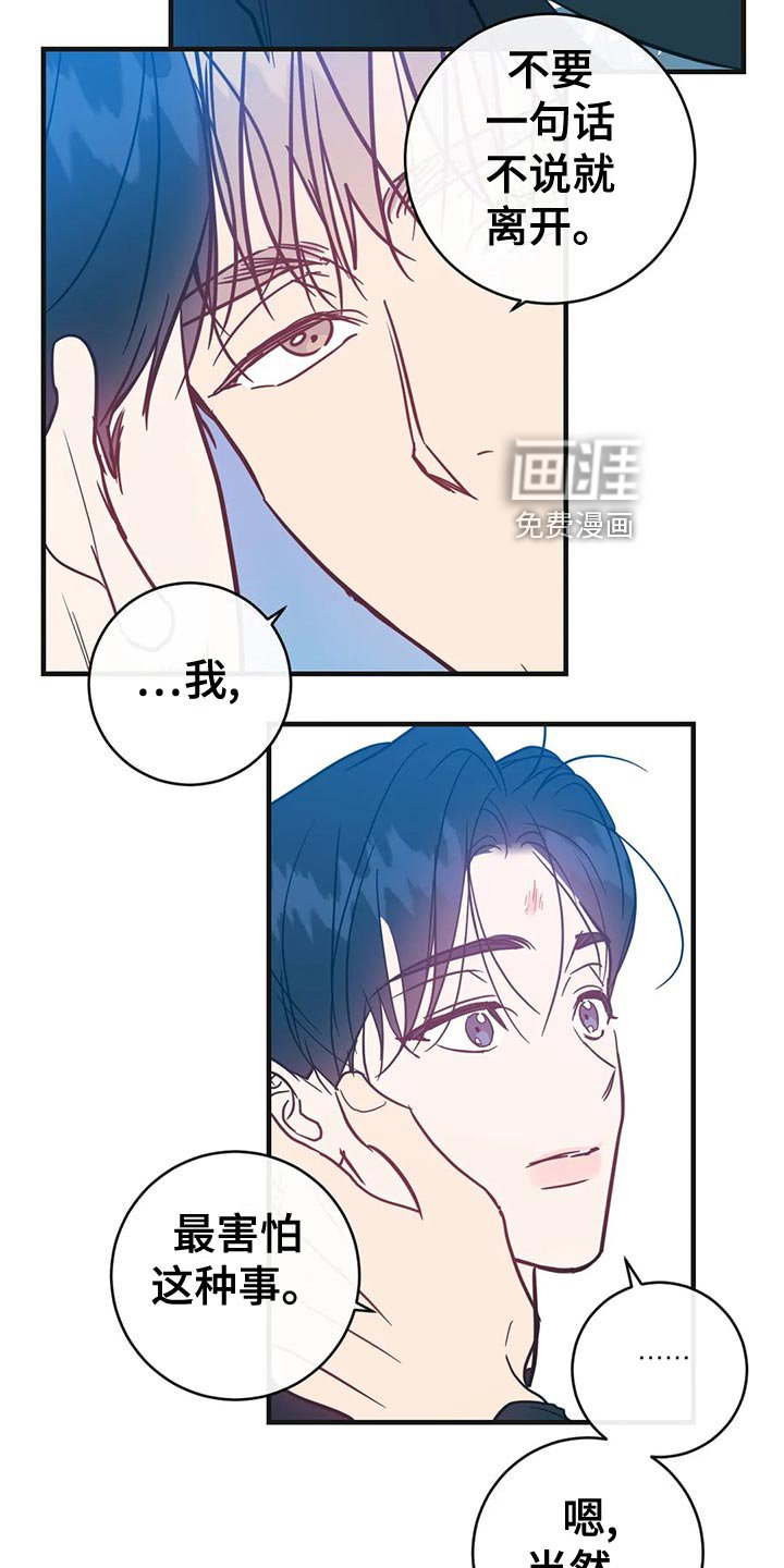 第44章：意图
