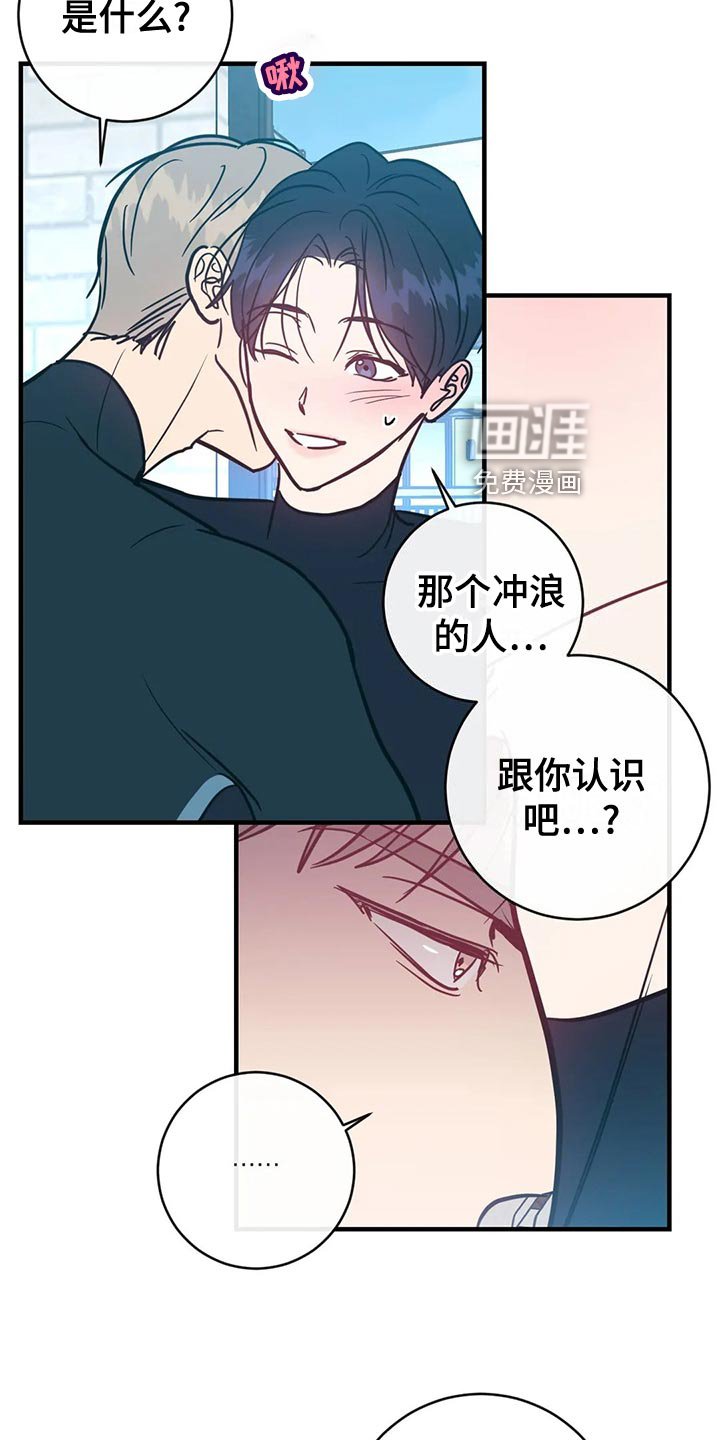 第45章：兜风