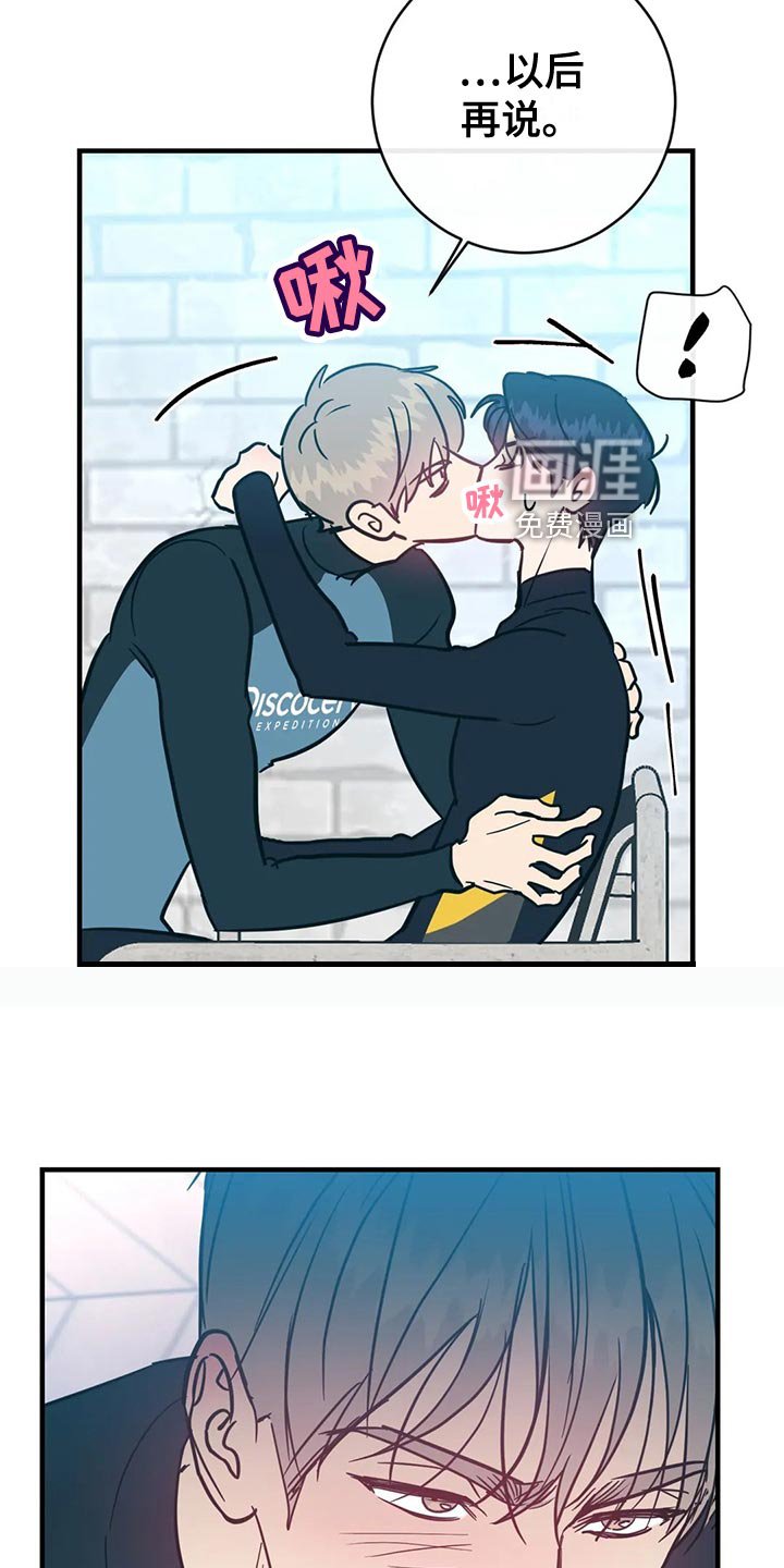 第45章：兜风