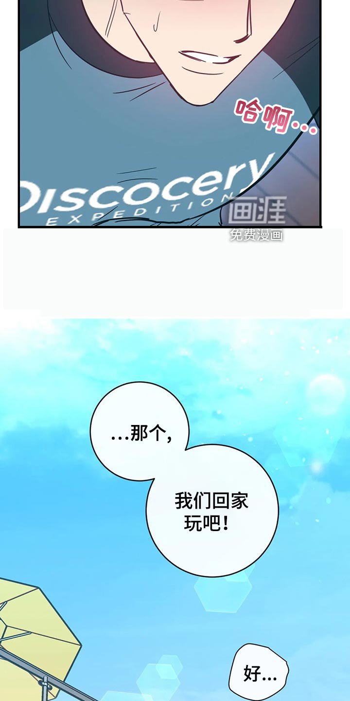 第45章：兜风