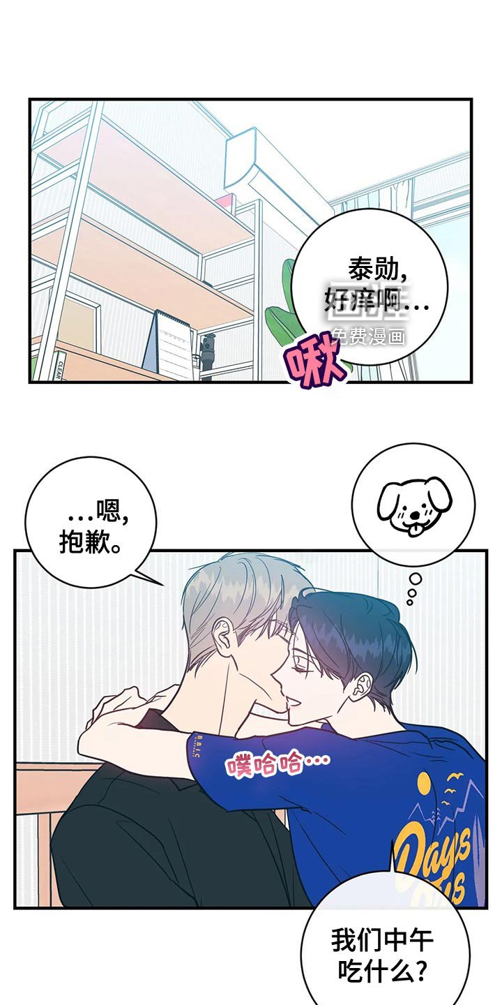 第45章：兜风