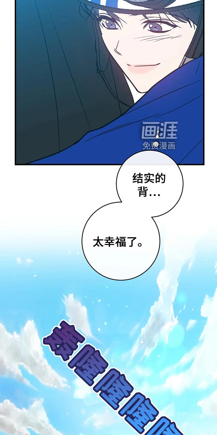 第45章：兜风