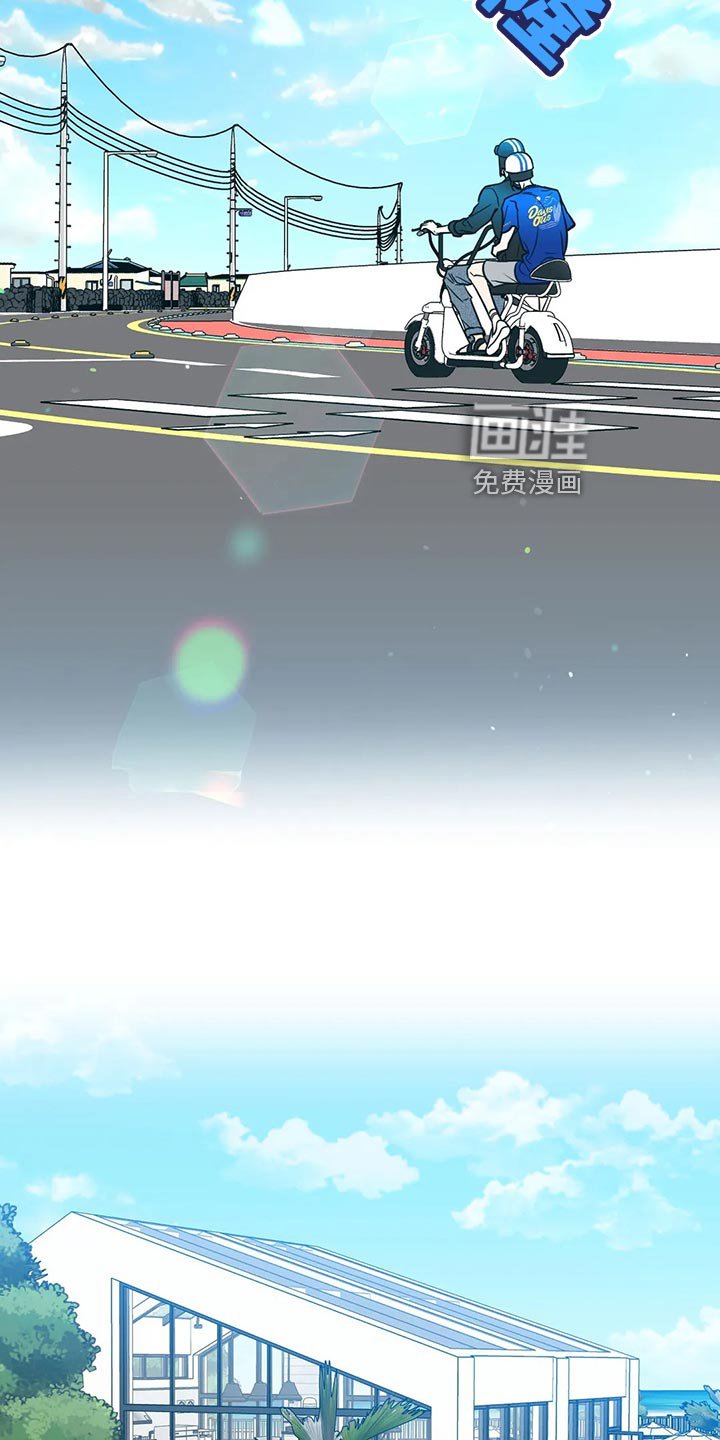 第45章：兜风
