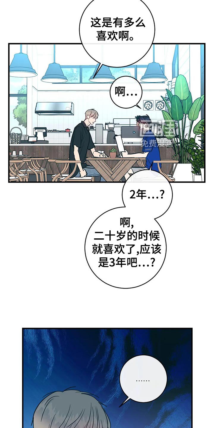 第45章：兜风