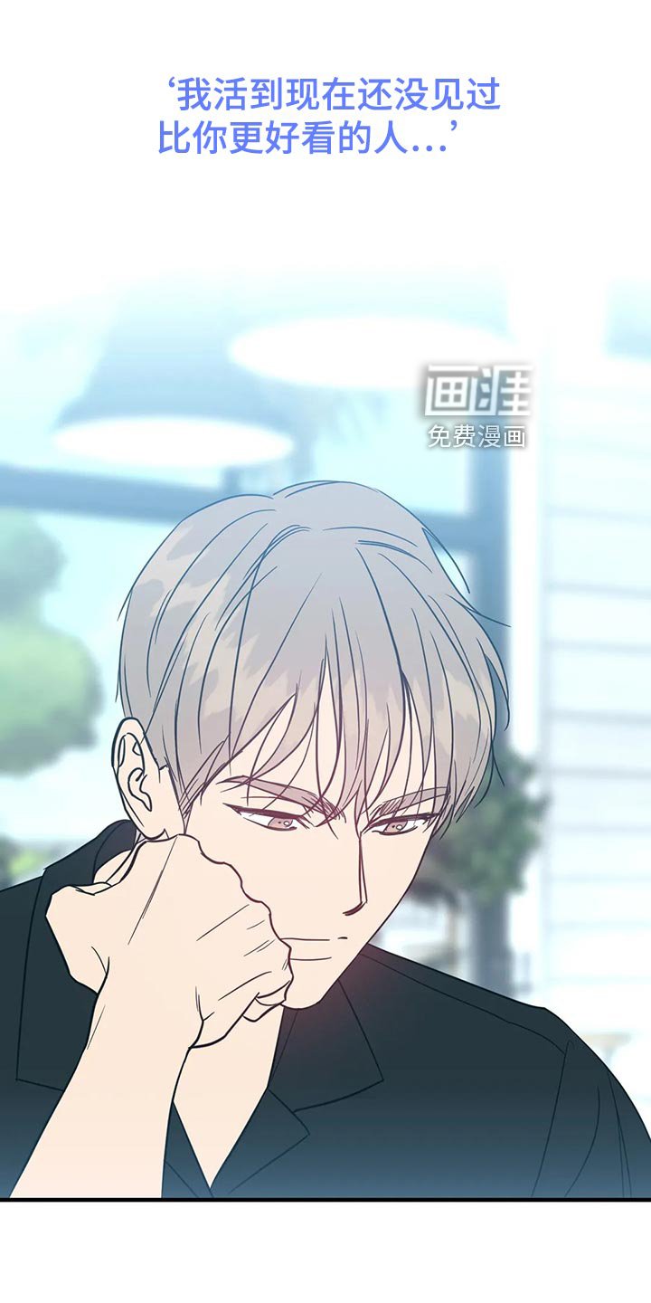 第46章：多元恋爱主义者