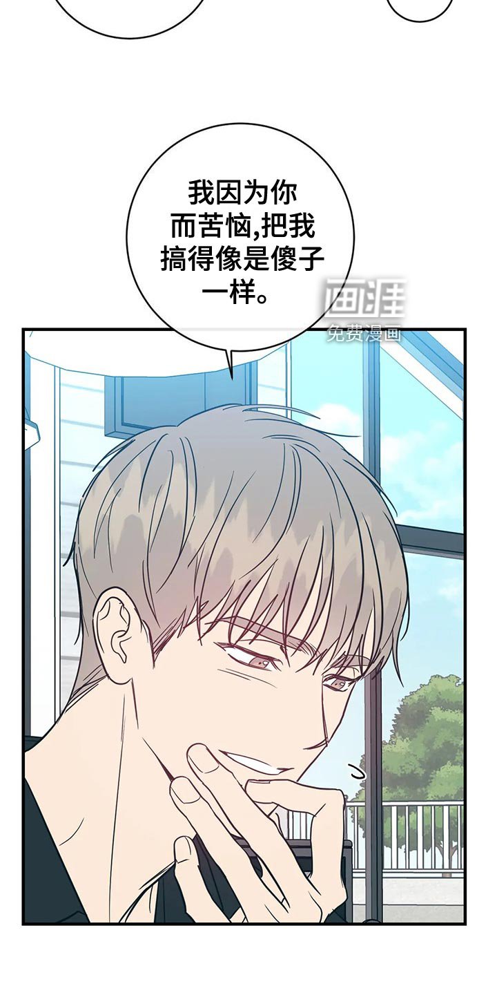 第46章：多元恋爱主义者