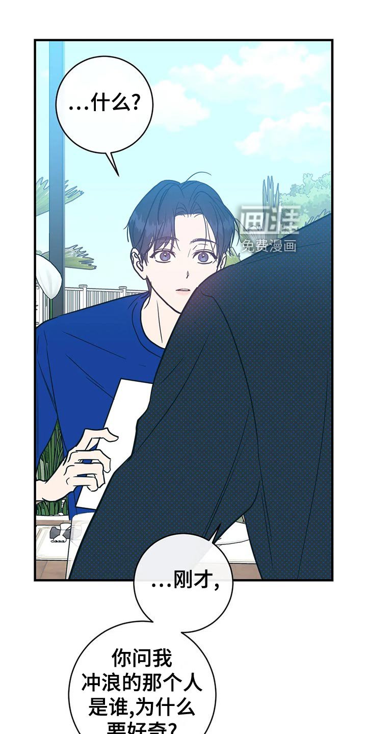 第46章：多元恋爱主义者