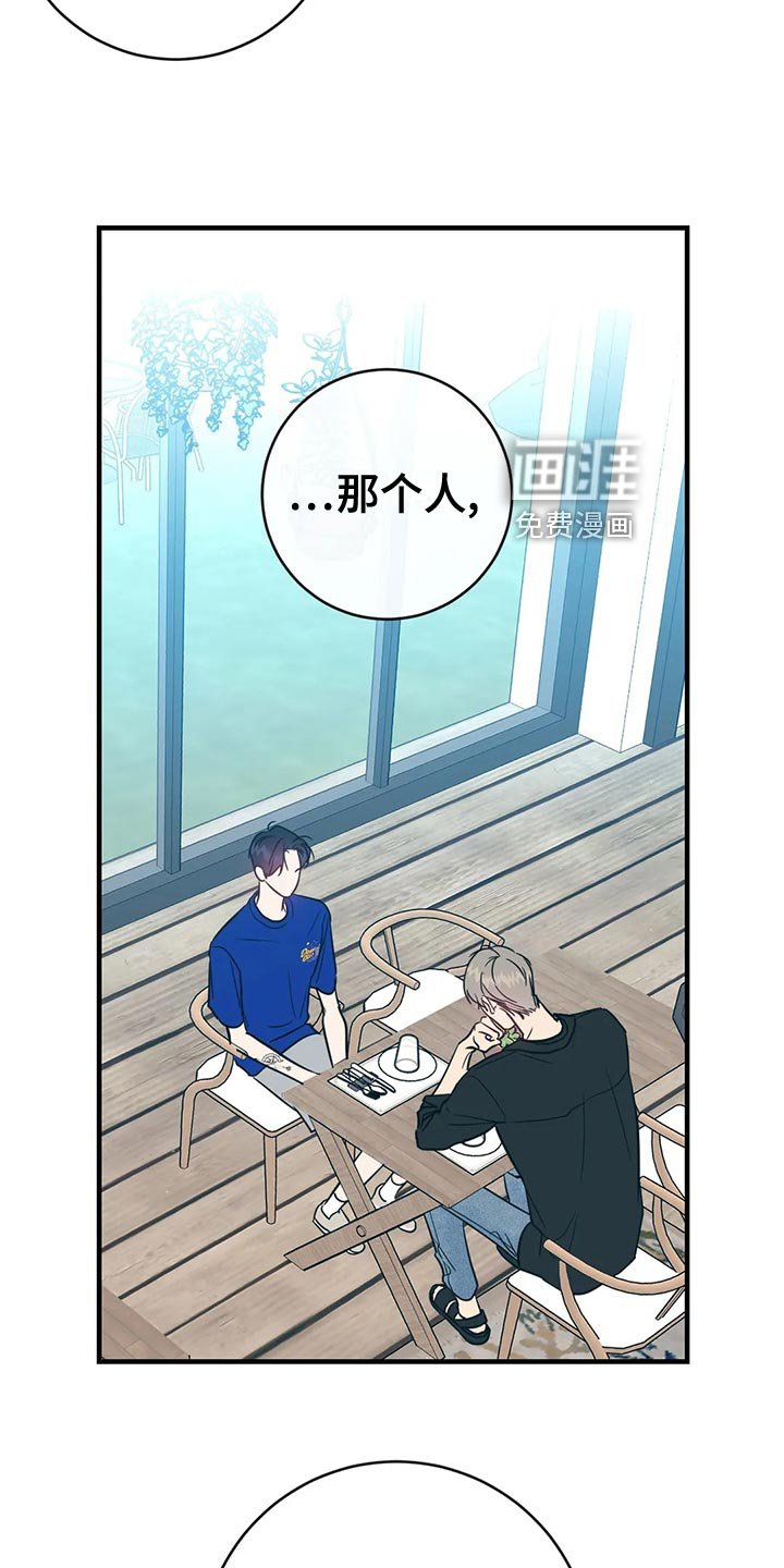 第46章：多元恋爱主义者