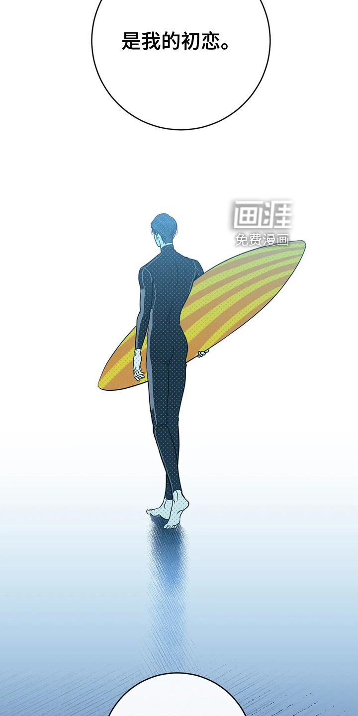 第46章：多元恋爱主义者