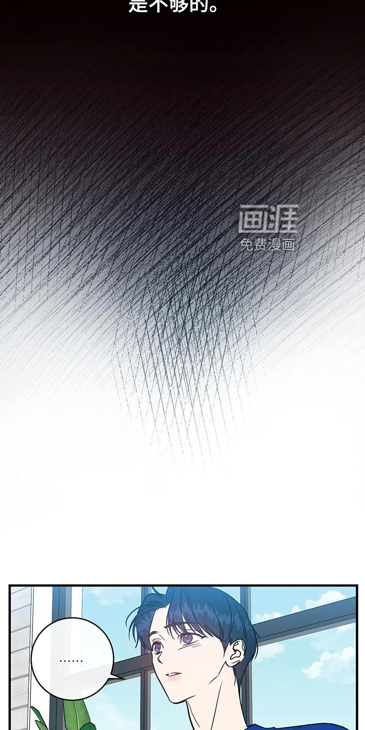 第46章：多元恋爱主义者