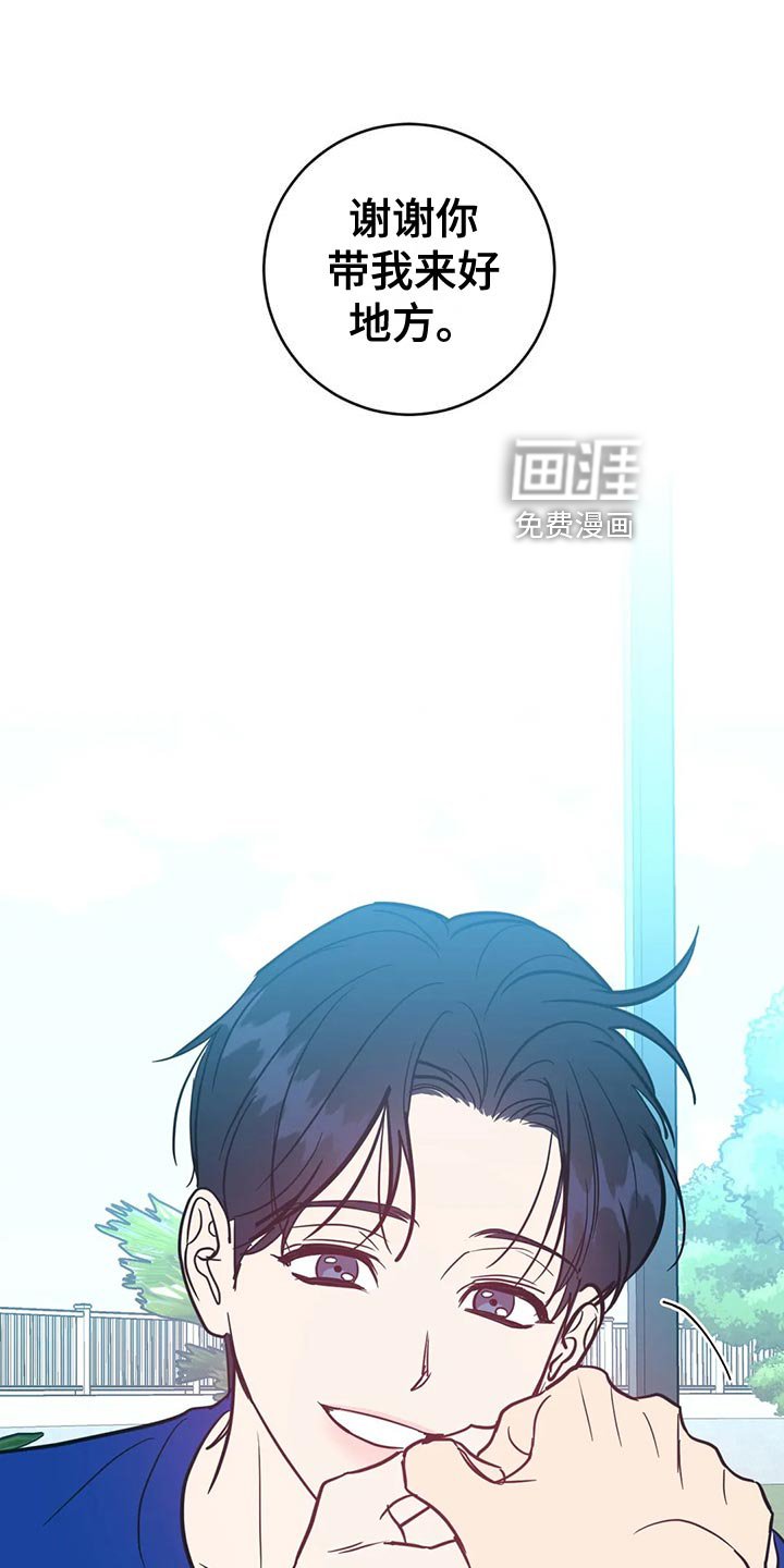 第46章：多元恋爱主义者