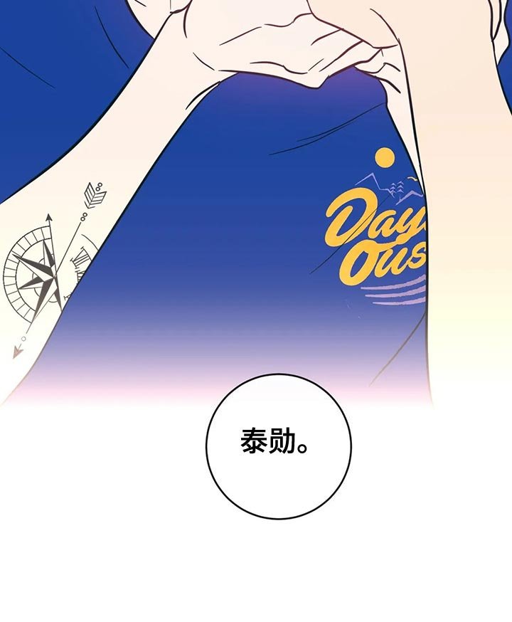 第46章：多元恋爱主义者