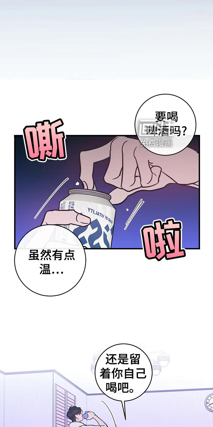 第47章：自私自利