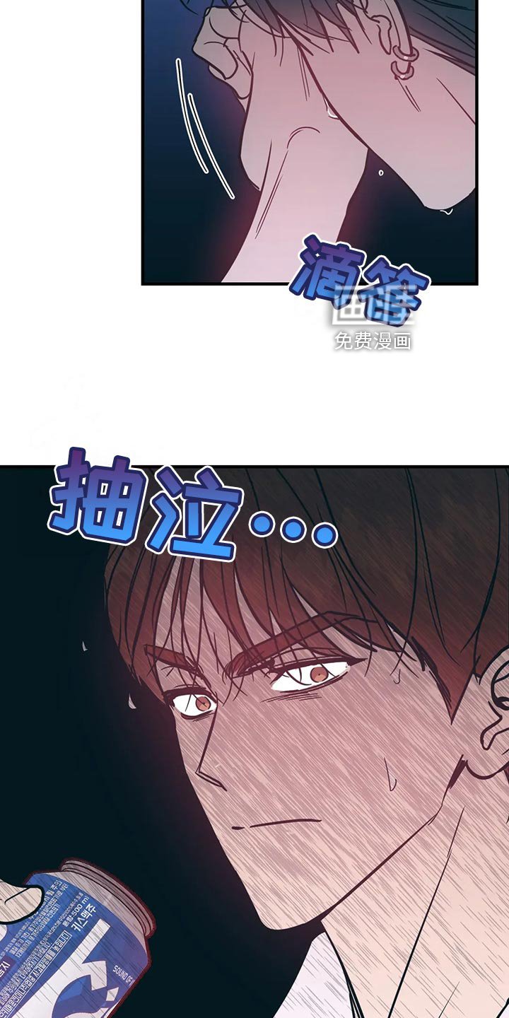 第47章：自私自利