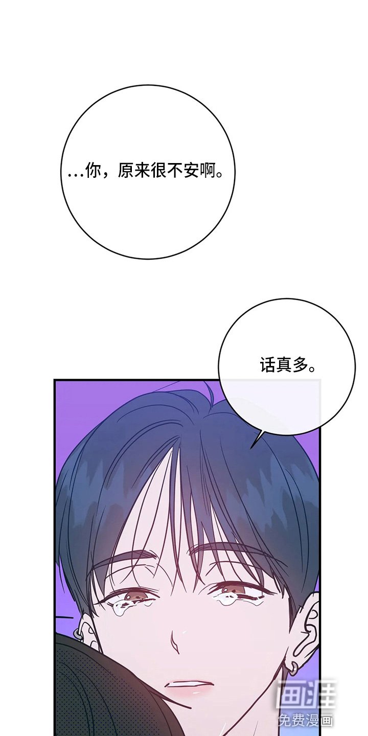 第48章：对不起