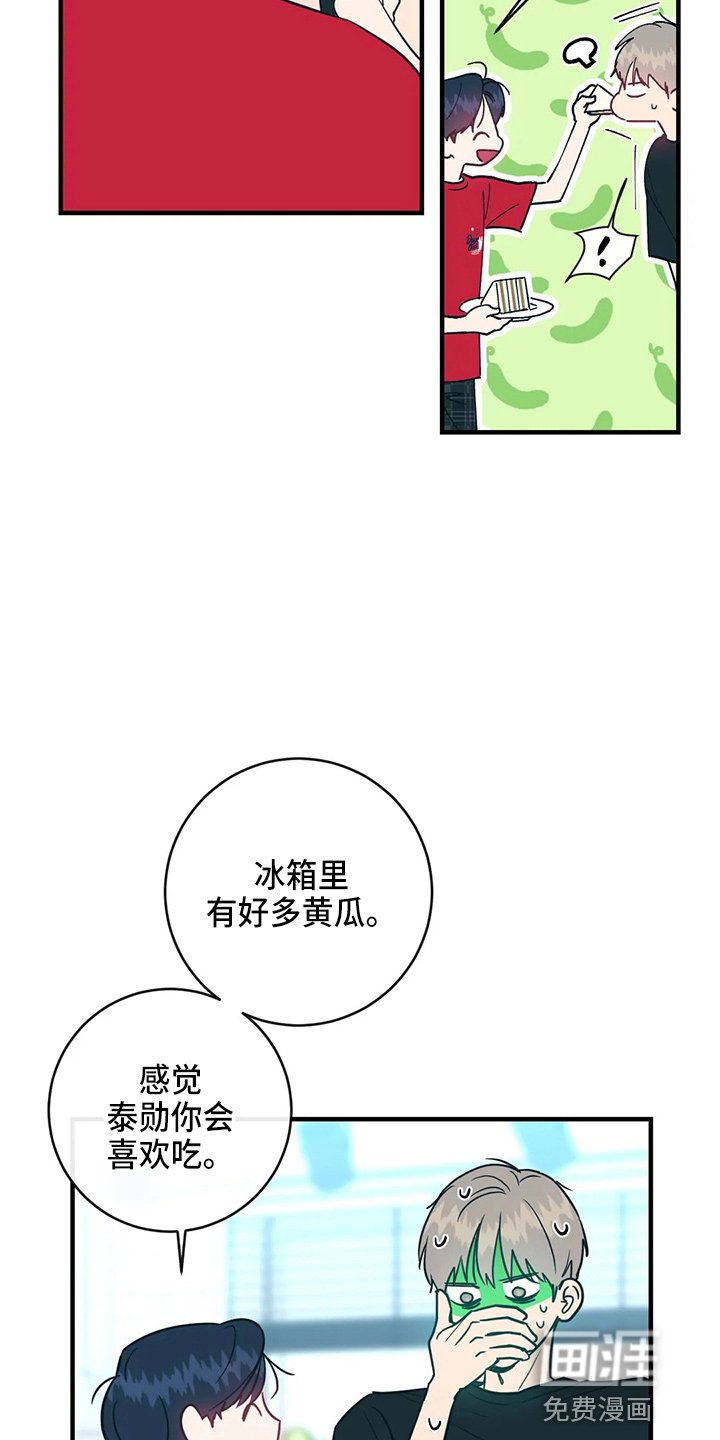 第48章：对不起