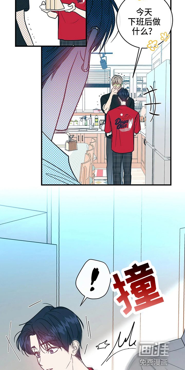 第48章：对不起