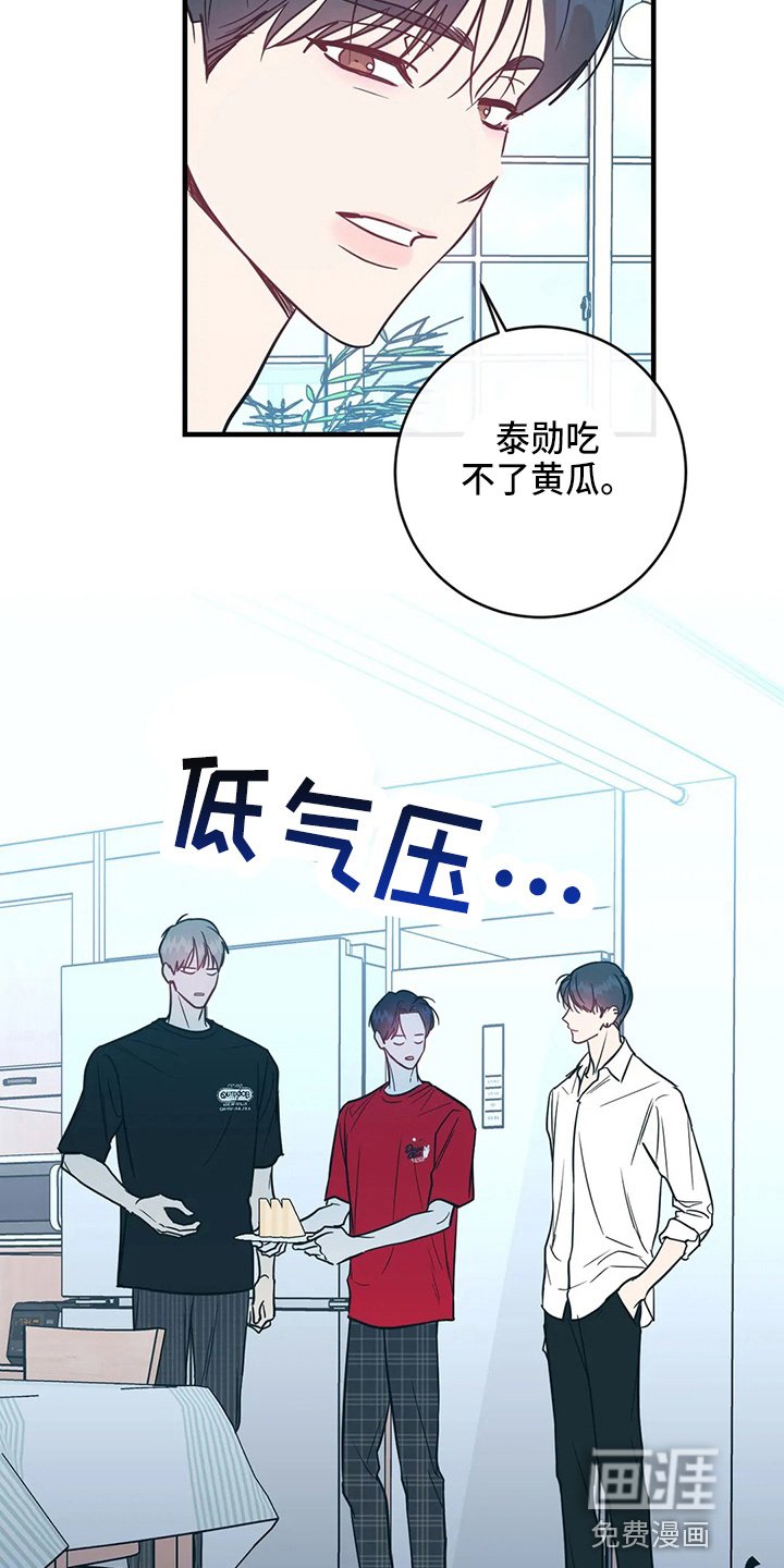 第48章：对不起