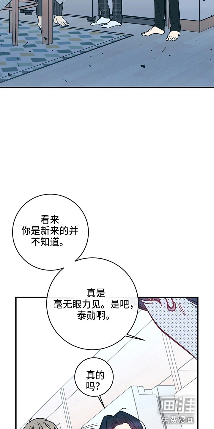 第48章：对不起