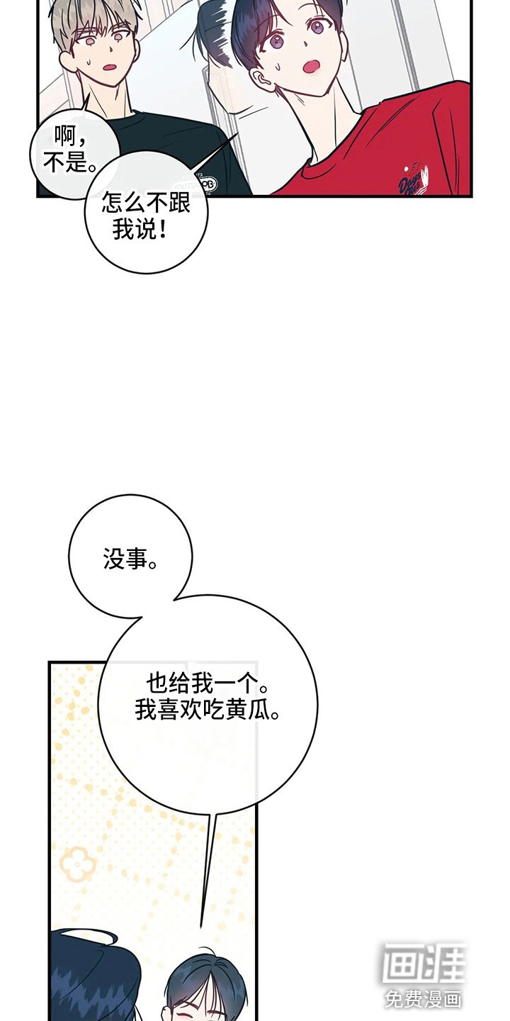 第48章：对不起