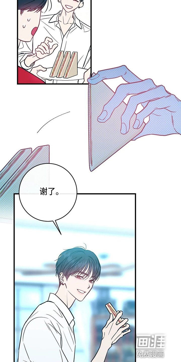 第48章：对不起
