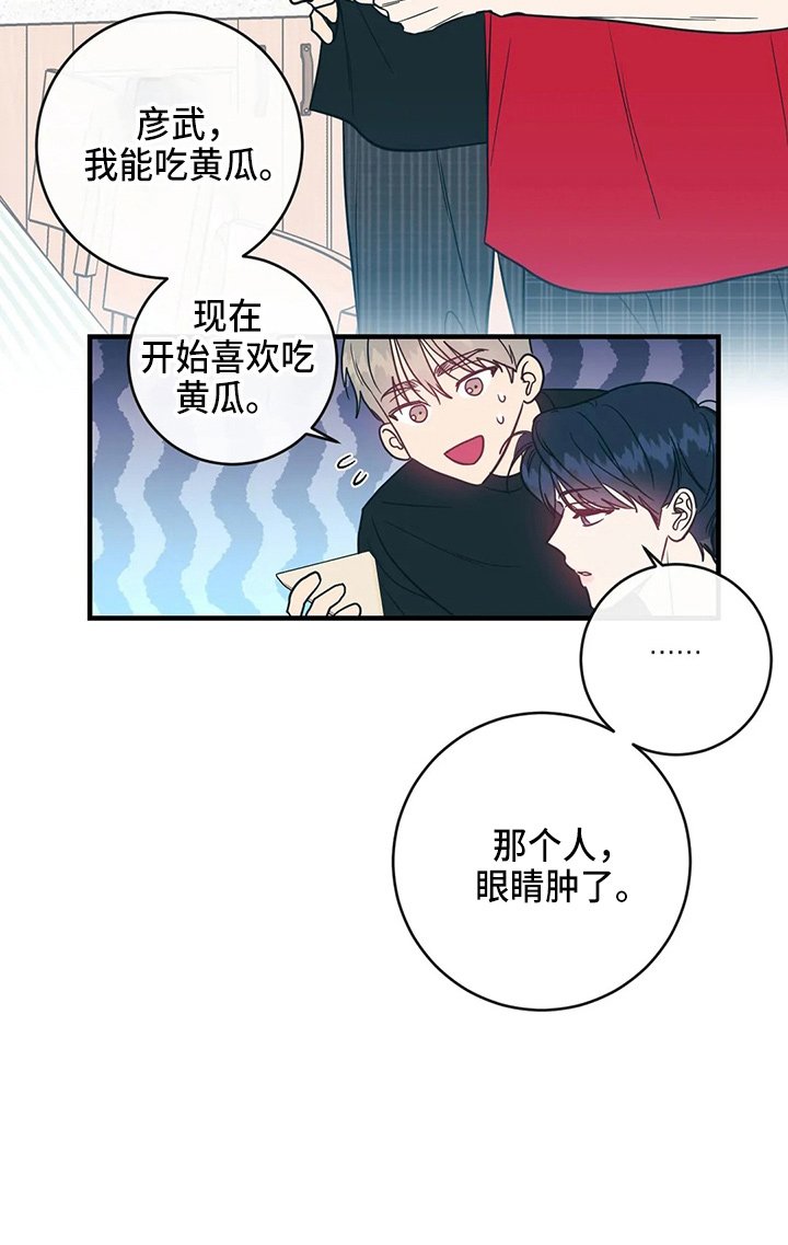 第48章：对不起