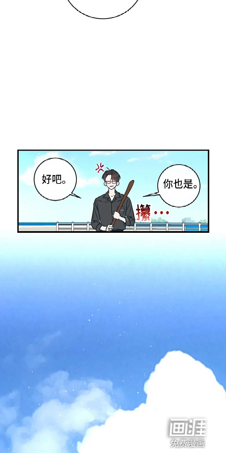 第49章：摸鱼