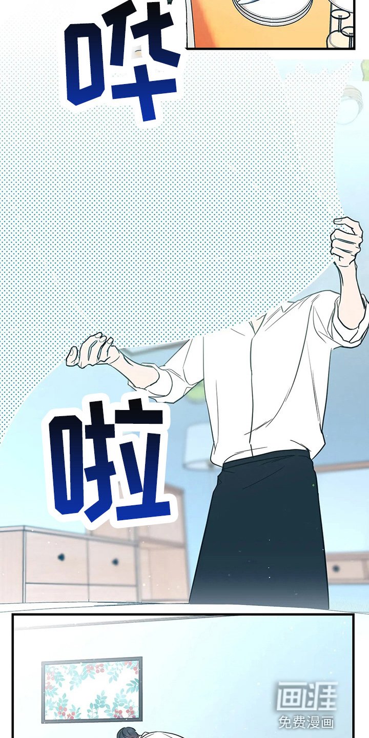 第49章：摸鱼