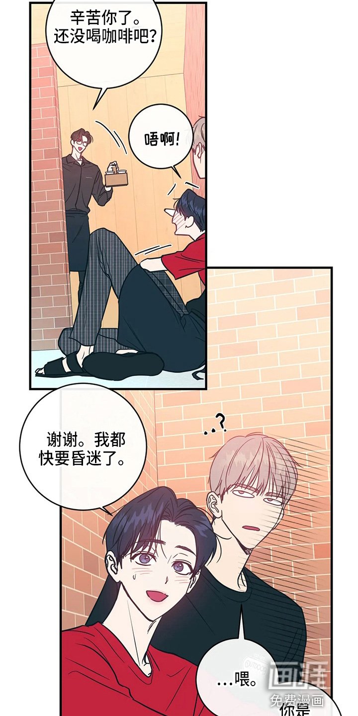 第49章：摸鱼