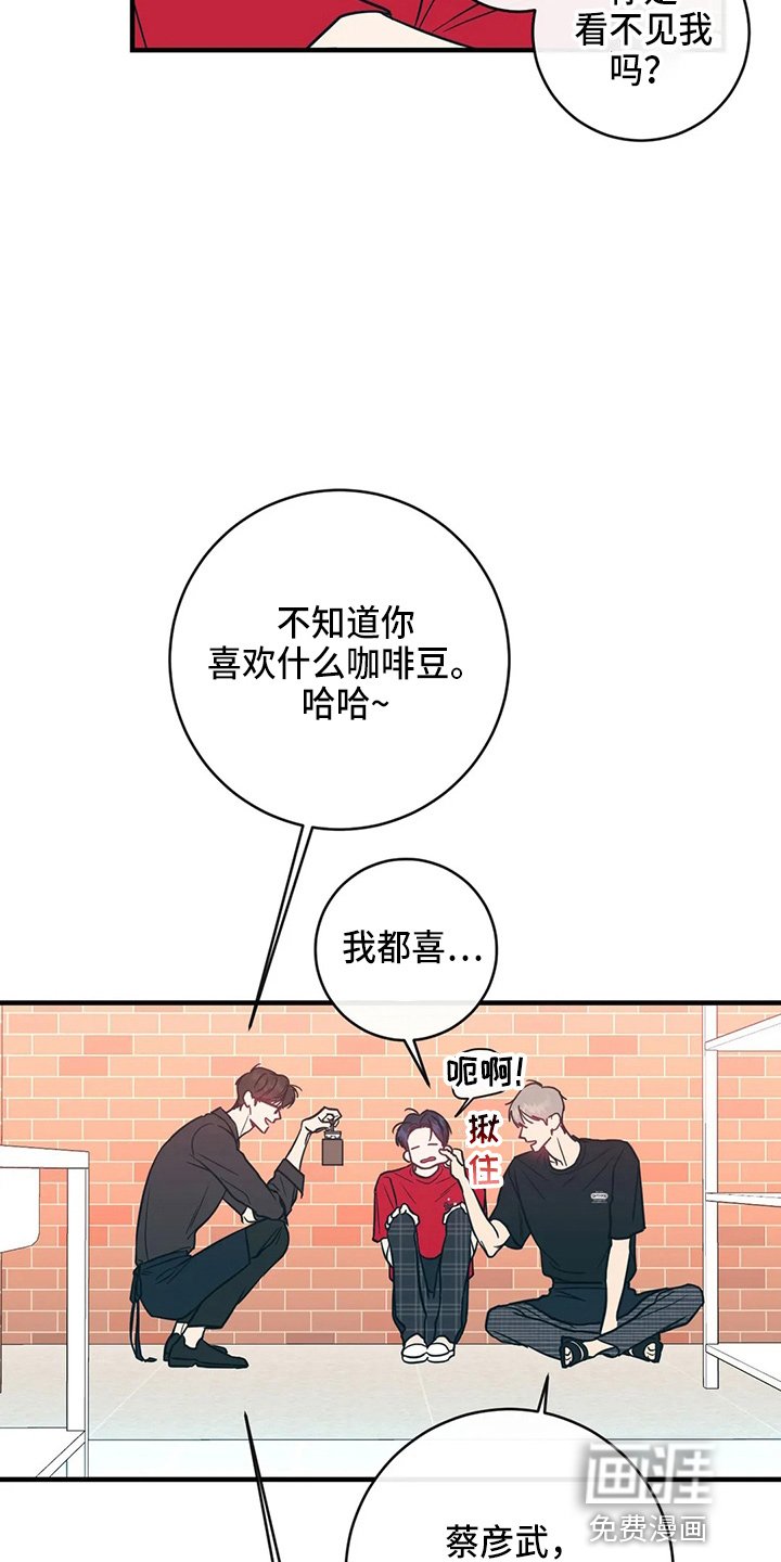 第49章：摸鱼