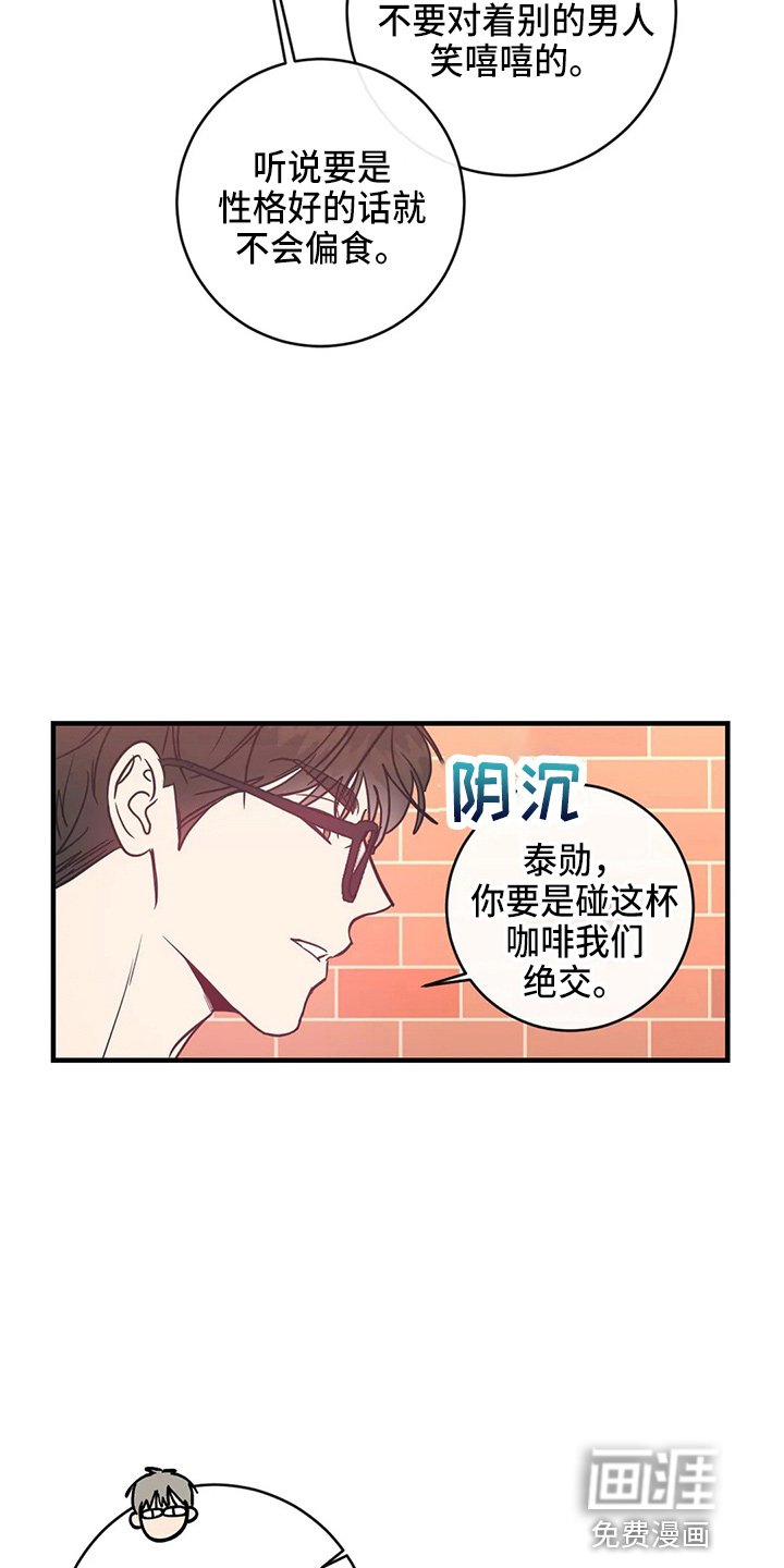 第49章：摸鱼