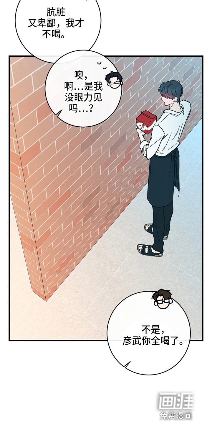第49章：摸鱼