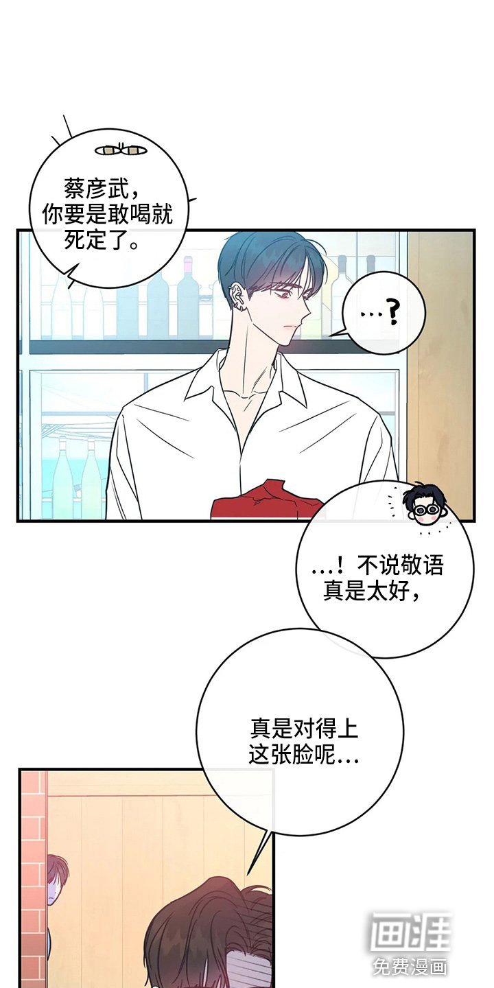 第49章：摸鱼