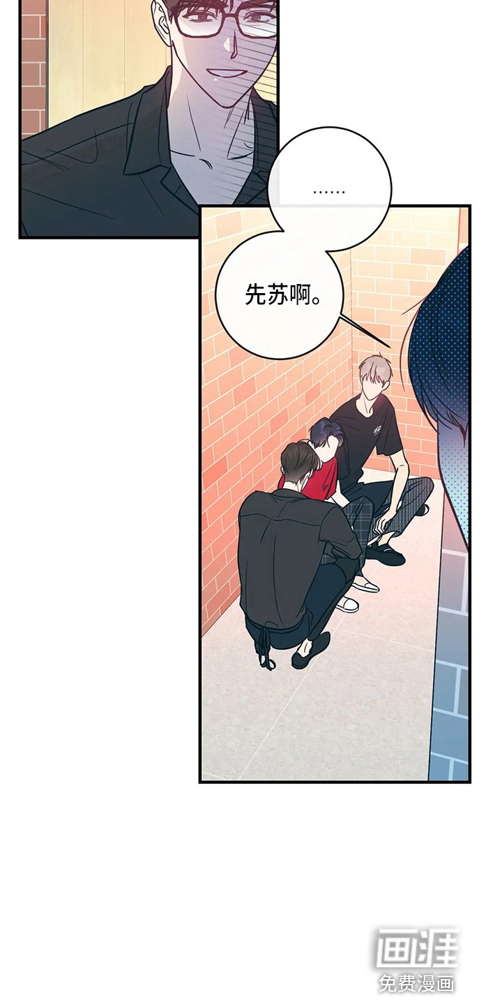 第49章：摸鱼