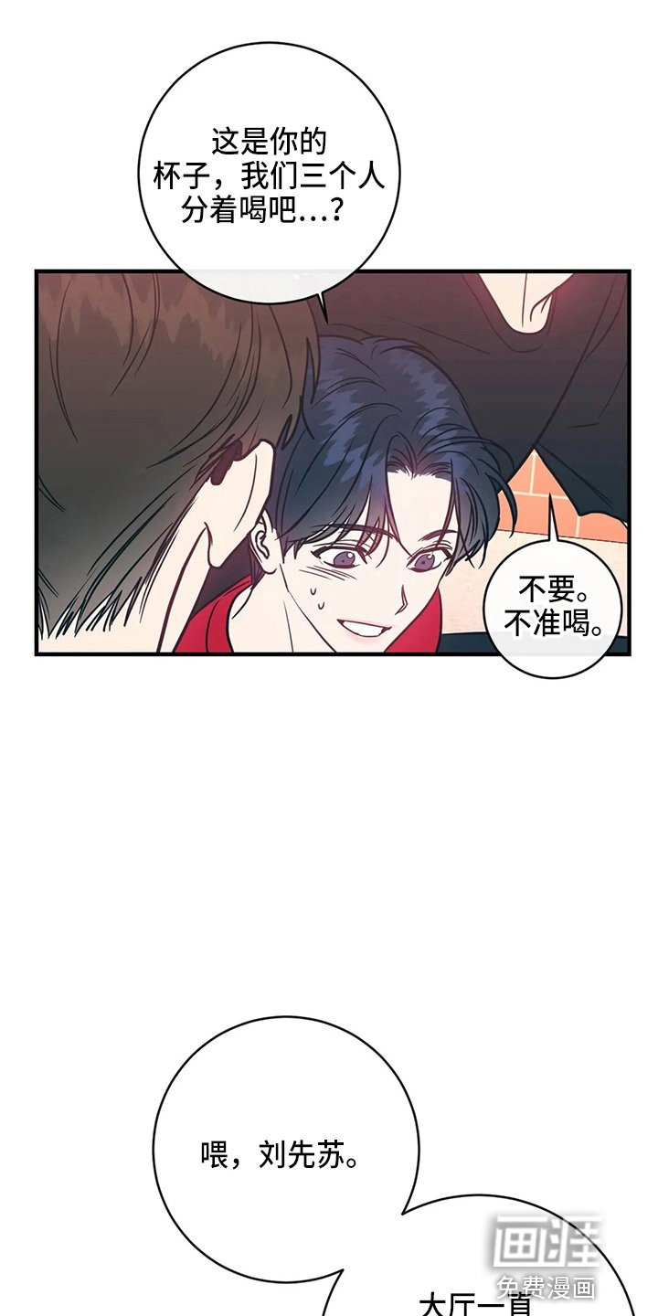 第49章：摸鱼