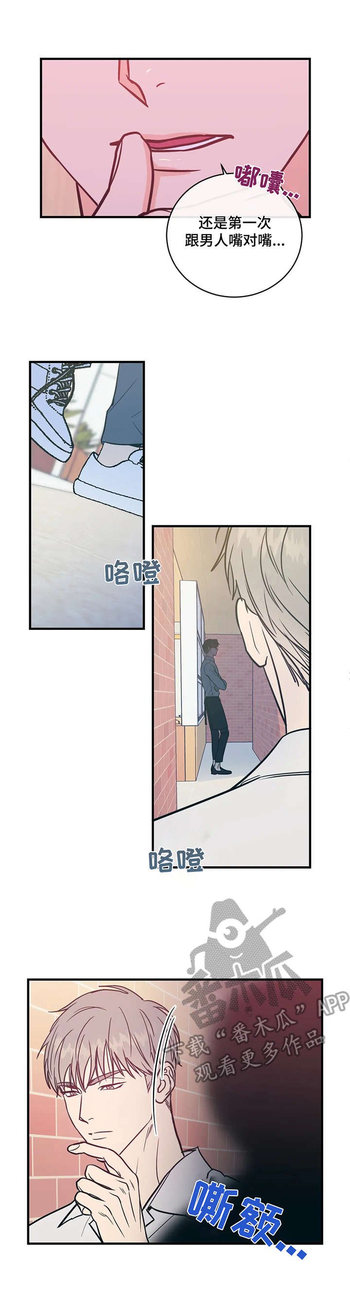 第5章：工作