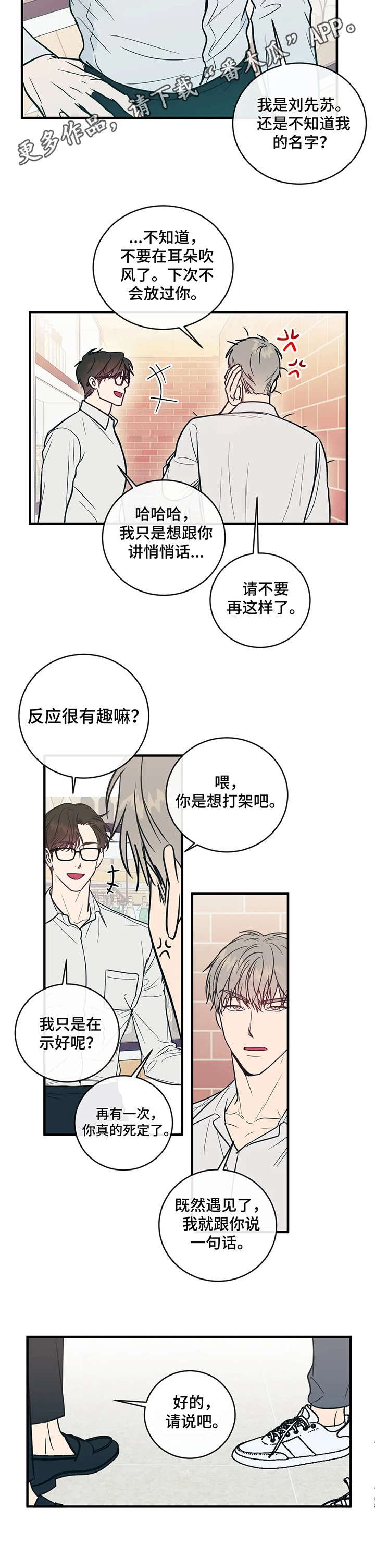 第5章：工作