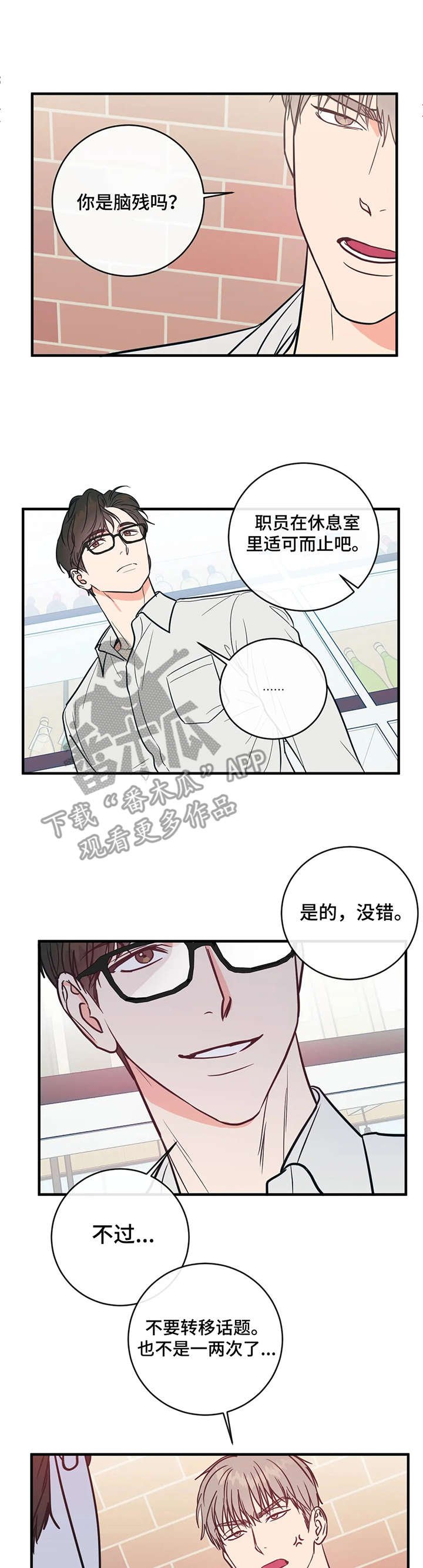 第5章：工作