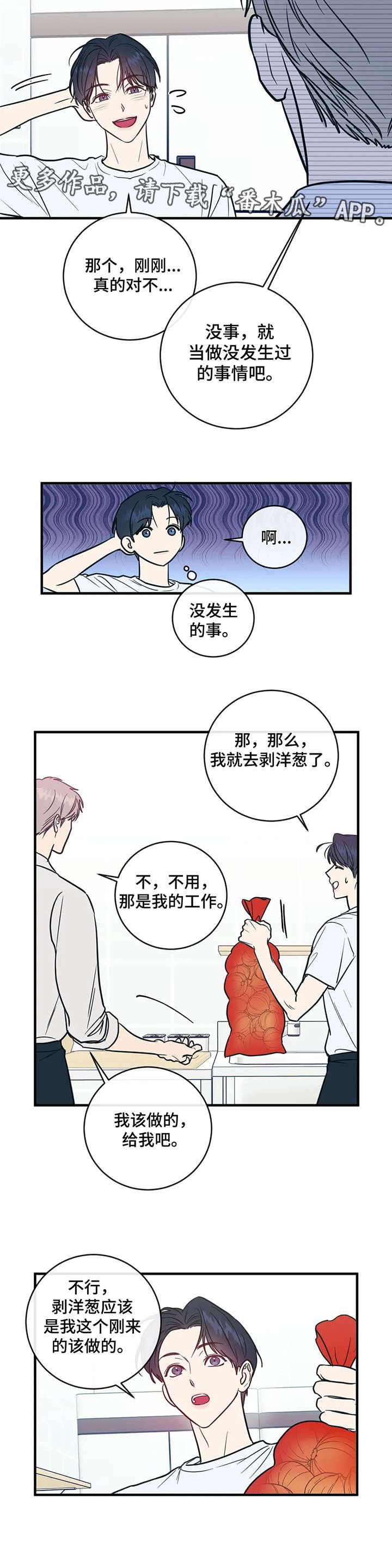 第5章：工作