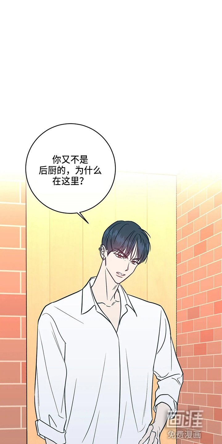 第50章：故意的