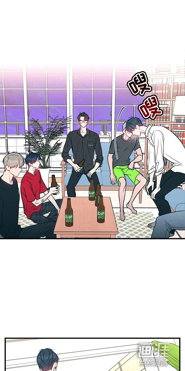 第50章：故意的