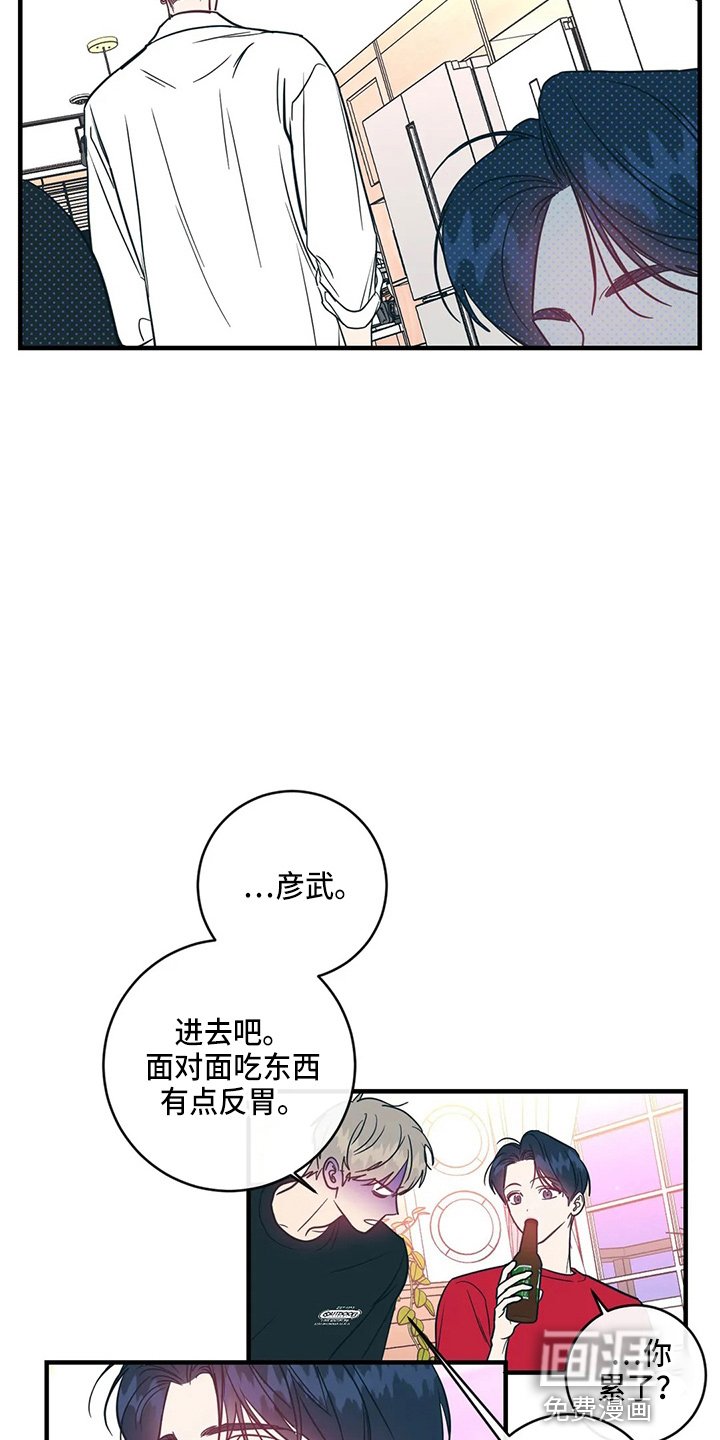 第50章：故意的