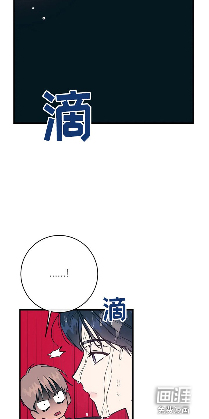 第50章：故意的