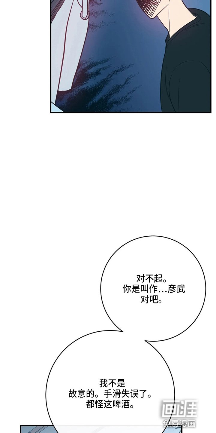 第50章：故意的