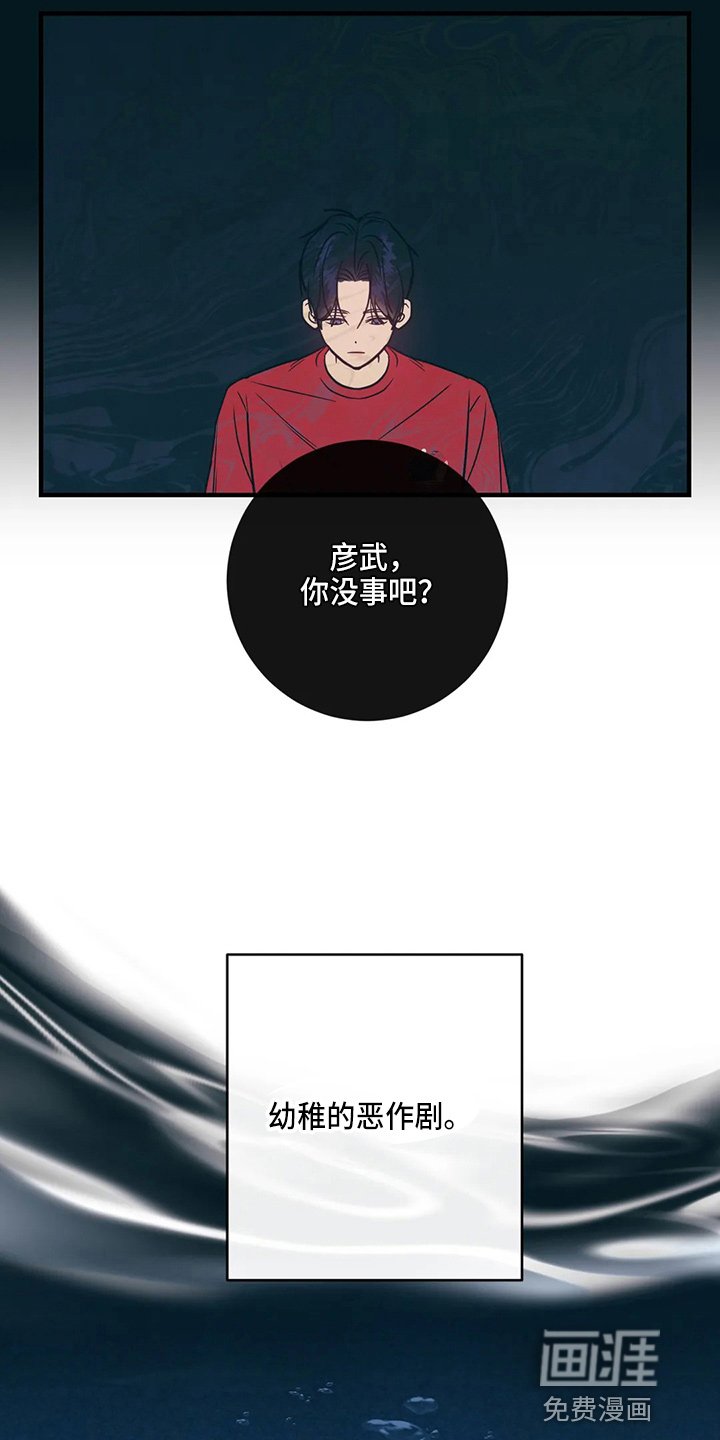 第51章：反击