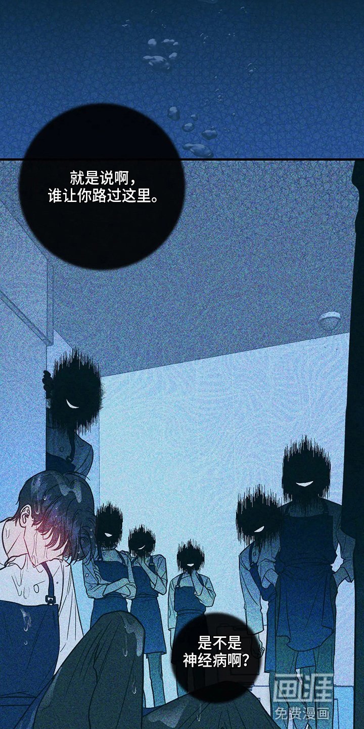 第51章：反击